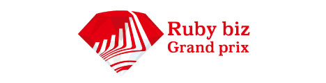 Ruby biz Grand prix